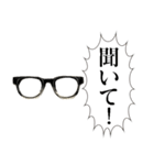 喋る黒縁メガネ（個別スタンプ：28）