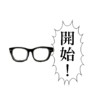 喋る黒縁メガネ（個別スタンプ：30）