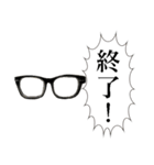 喋る黒縁メガネ（個別スタンプ：31）
