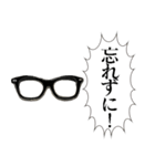 喋る黒縁メガネ（個別スタンプ：33）