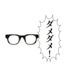 喋る黒縁メガネ（個別スタンプ：37）