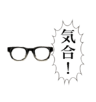 喋る黒縁メガネ（個別スタンプ：40）