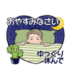 男性に使ってほしいスタンプ☆春にやさしい（個別スタンプ：40）