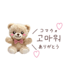くまの韓国語♡（個別スタンプ：3）