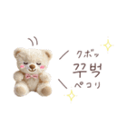 くまの韓国語♡（個別スタンプ：4）