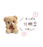 くまの韓国語♡（個別スタンプ：5）