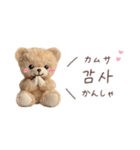 くまの韓国語♡（個別スタンプ：6）