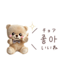 くまの韓国語♡（個別スタンプ：7）