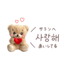 くまの韓国語♡（個別スタンプ：12）