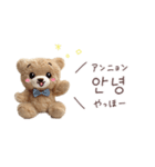 くまの韓国語♡（個別スタンプ：14）