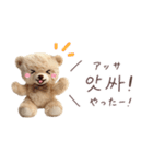 くまの韓国語♡（個別スタンプ：15）