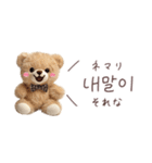 くまの韓国語♡（個別スタンプ：16）