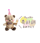 くまの韓国語♡（個別スタンプ：17）