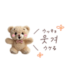 くまの韓国語♡（個別スタンプ：24）