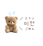 くまの韓国語♡（個別スタンプ：27）