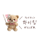 くまの韓国語♡（個別スタンプ：28）