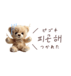 くまの韓国語♡（個別スタンプ：31）