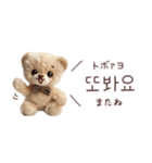 くまの韓国語♡（個別スタンプ：32）