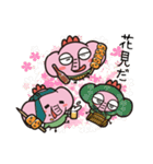 とりぞうだもん 第5弾（個別スタンプ：3）