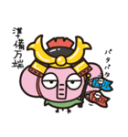 とりぞうだもん 第5弾（個別スタンプ：10）