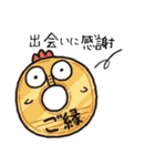 とりぞうだもん 第5弾（個別スタンプ：14）