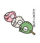 とりぞうだもん 第5弾（個別スタンプ：21）