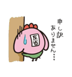 とりぞうだもん 第5弾（個別スタンプ：22）