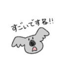 コアラと日常会話(敬語ver.)（個別スタンプ：7）