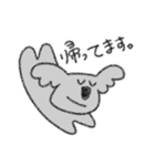 コアラと日常会話(敬語ver.)（個別スタンプ：12）