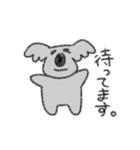 コアラと日常会話(敬語ver.)（個別スタンプ：13）
