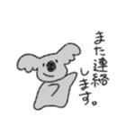 コアラと日常会話(敬語ver.)（個別スタンプ：16）