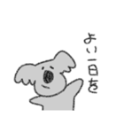 コアラと日常会話(敬語ver.)（個別スタンプ：21）
