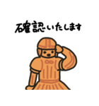 はにわの挨拶スタンプ2（個別スタンプ：11）