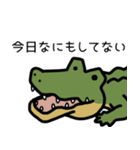 だってワニだもの（個別スタンプ：5）