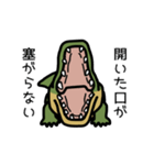 だってワニだもの（個別スタンプ：12）