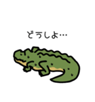 だってワニだもの（個別スタンプ：16）