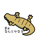 だってワニだもの（個別スタンプ：17）