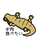だってワニだもの（個別スタンプ：18）