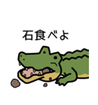 だってワニだもの（個別スタンプ：19）