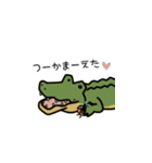 だってワニだもの（個別スタンプ：21）