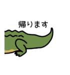 だってワニだもの（個別スタンプ：32）