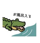 だってワニだもの（個別スタンプ：33）