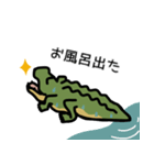 だってワニだもの（個別スタンプ：39）