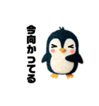 フェルトペンギン（個別スタンプ：14）