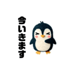 フェルトペンギン（個別スタンプ：15）