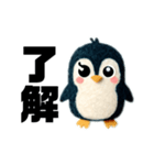 フェルトペンギン（個別スタンプ：17）