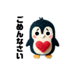 フェルトペンギン（個別スタンプ：20）