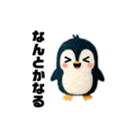 フェルトペンギン（個別スタンプ：21）