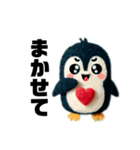フェルトペンギン（個別スタンプ：22）