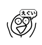 テキトー過ぎるwwww棒人間スタンプ（個別スタンプ：4）